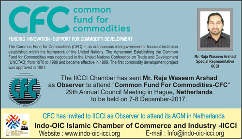 CFC - UNO with IICCI